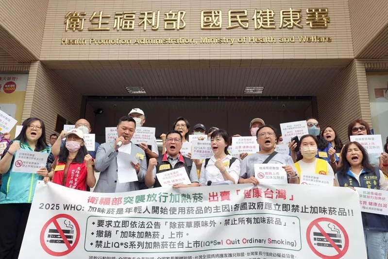 173個團體國健署前抗議衛福部突襲放行加熱菸,出賣「健康台灣」,呼籲新上任的兒科國健署署長沈靜芬應立即撤銷放行加味加熱菸的「錯誤決定」,為孩子健康把關!展現守護下一代健康的決心