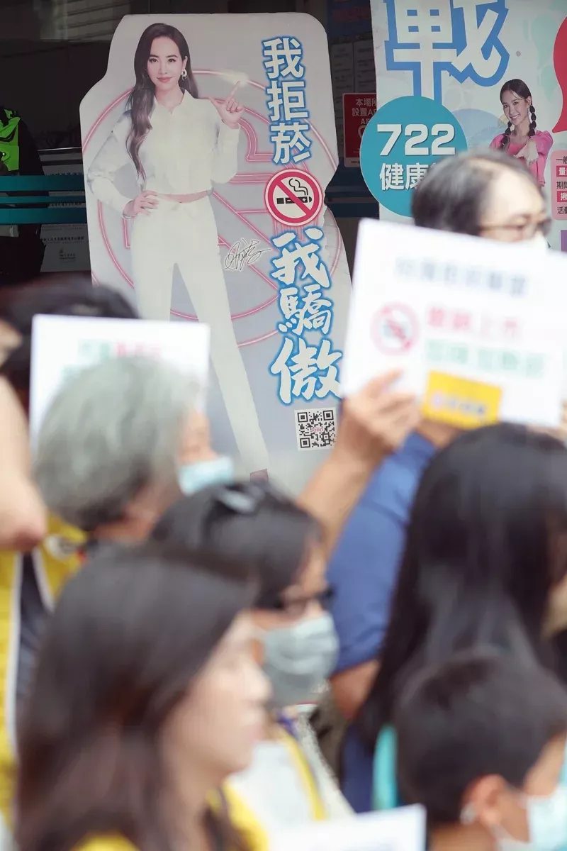 呼籲新上任的兒科國健署署長沈靜芬應立即撤銷放行加味加熱菸的「錯誤決定」,為孩子健康把關!與一旁蔡依林「我拒菸、我驕傲(圖)」的人形立牌相呼應