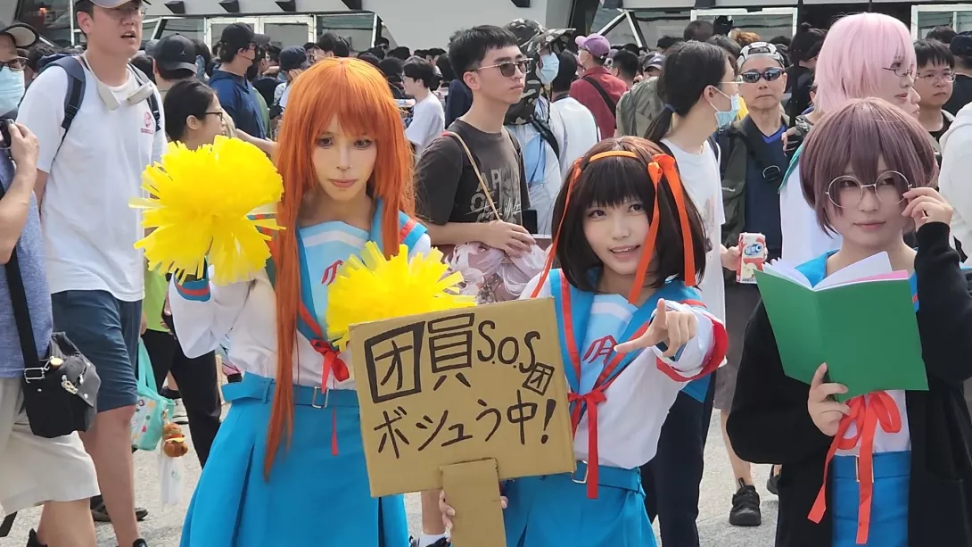 花博開拓動漫祭3