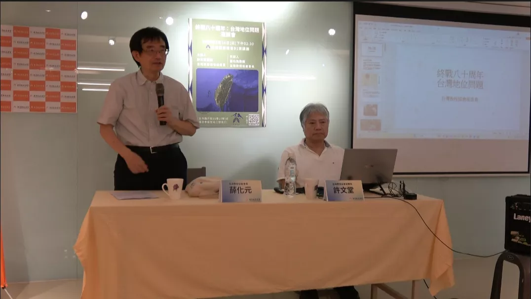螢幕擷取畫面 2025-08-14 173358