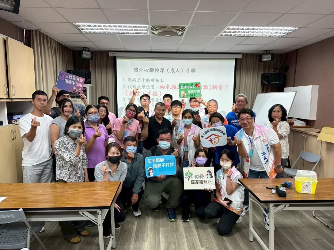 長照互動講座_250809_63