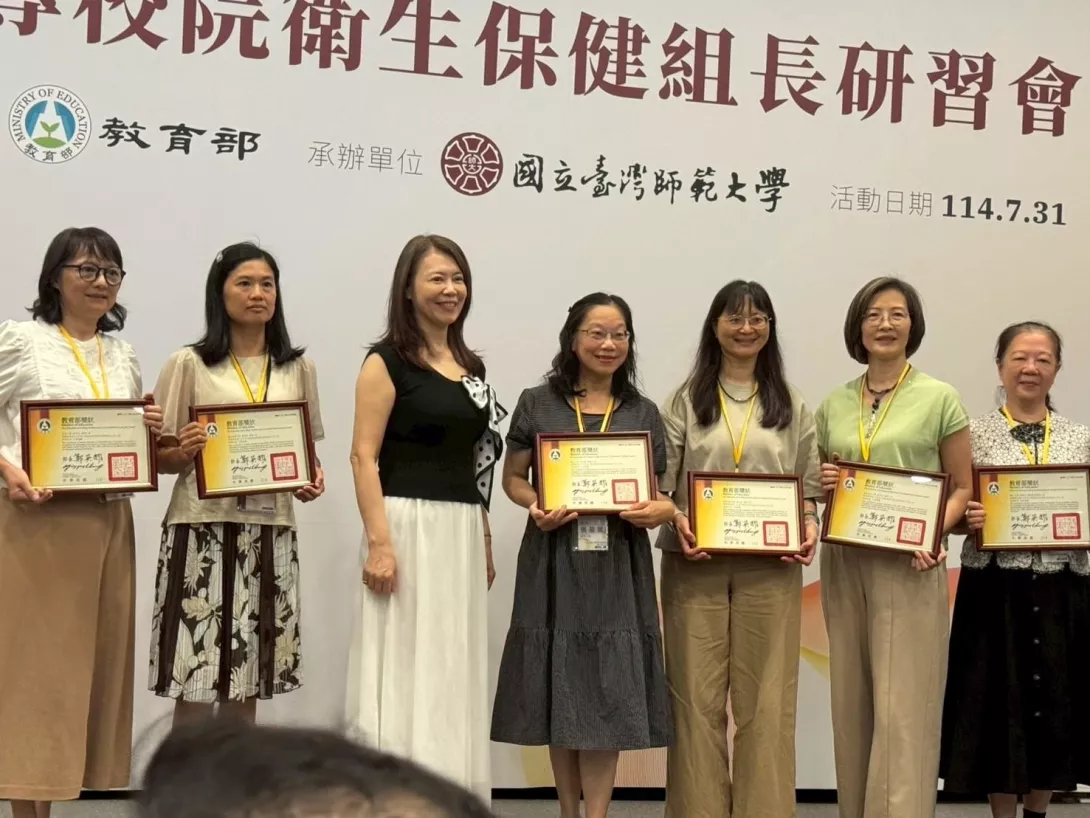 114年度「大專校院衛生工作績優人員」得獎者合影留念,分享榮耀時刻。