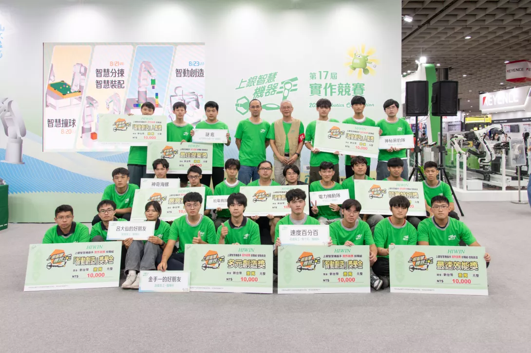 17th上銀智慧機器手實作競賽-4