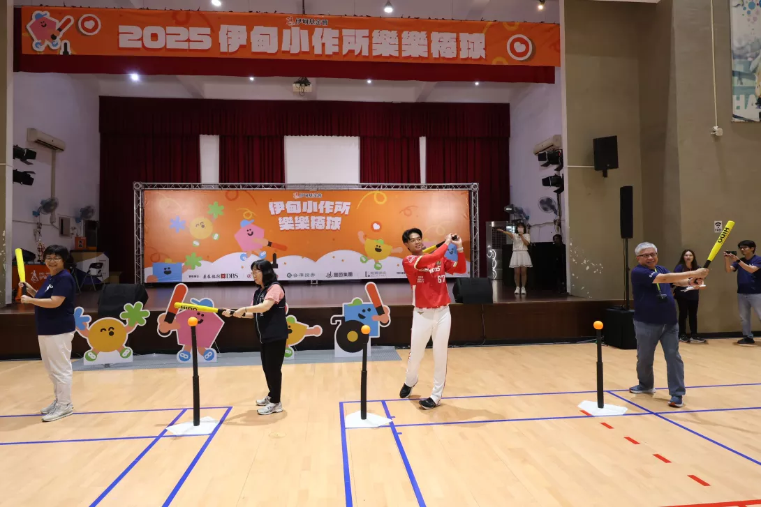 2.貴賓們齊聚為2025小作所樂樂棒球比賽開球