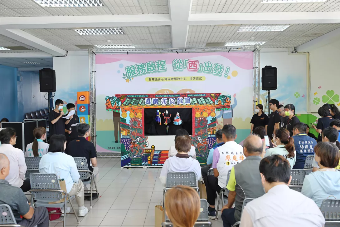 3.伊甸嘉樂小作所布袋戲表演