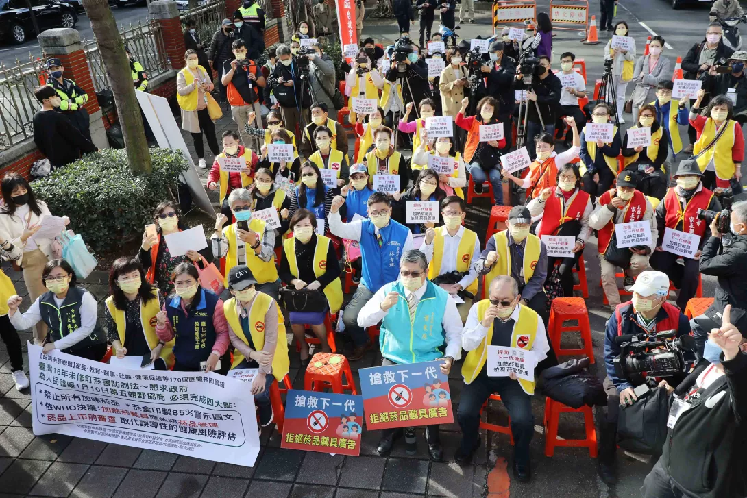 「110拒絕菸品載具廣告 搶救下一代」行動