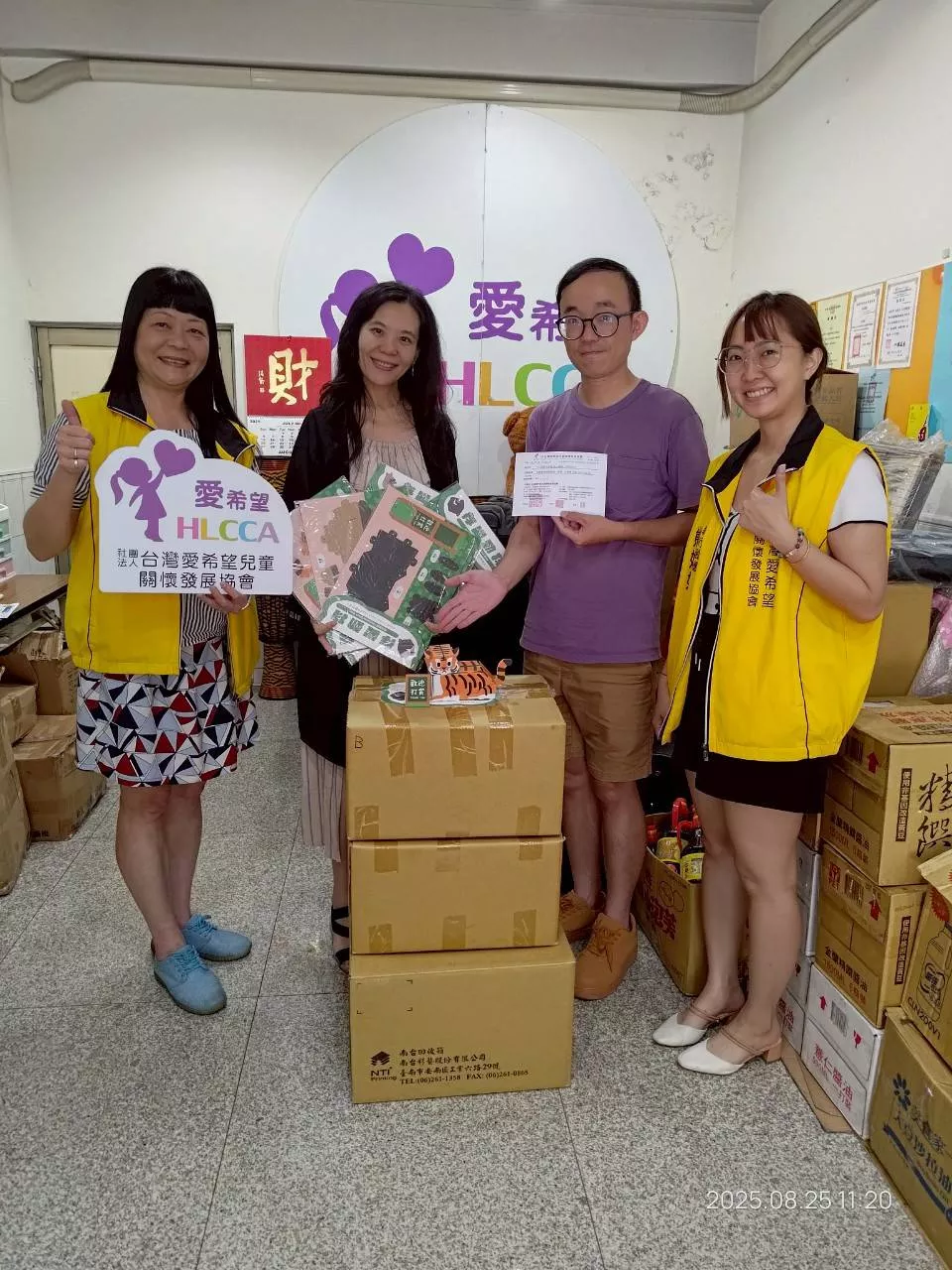 左起 : 愛希望理事長,好地方楊淑玟,洪旻宏設計師,愛希望協會代表