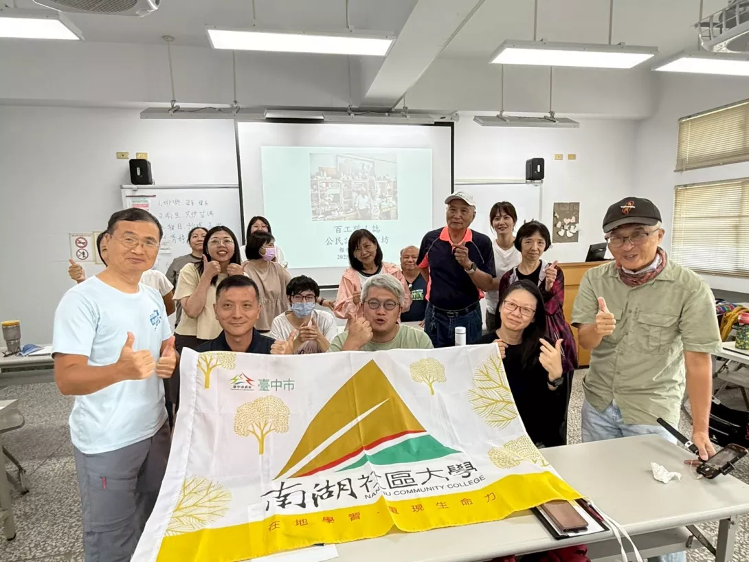 LINE_ALBUM_1140830 相見歡+蒐集資料+田野調查_250831_4