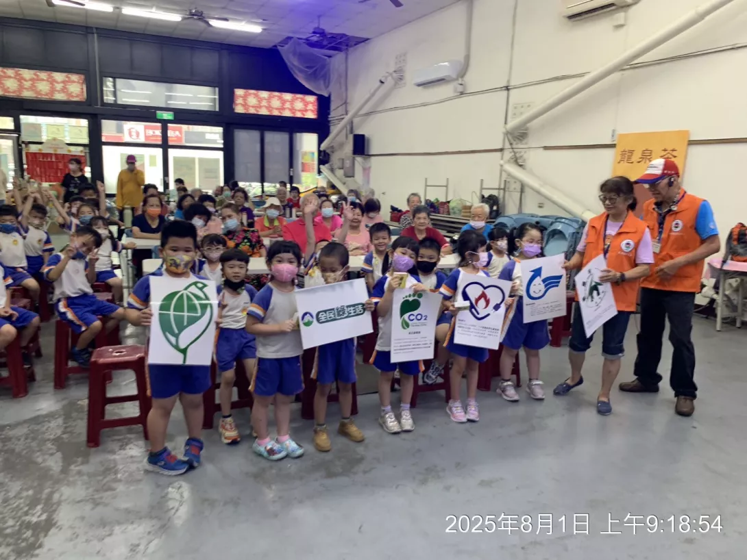 LINE_ALBUM_202581_250801_130