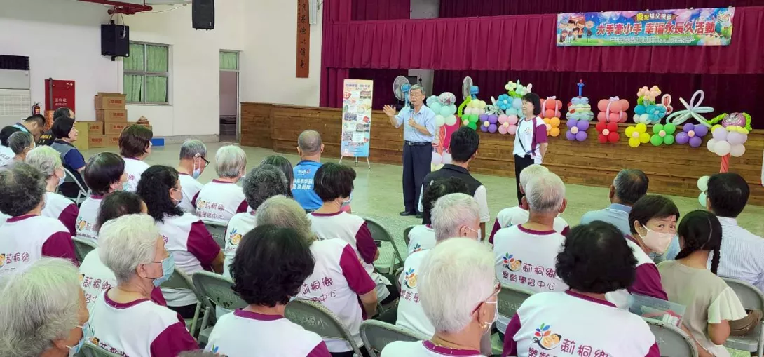 莿桐鄉樂齡學習中心盛大舉辦慶祝祖父母節活動 數位機會中心融入AI體驗
