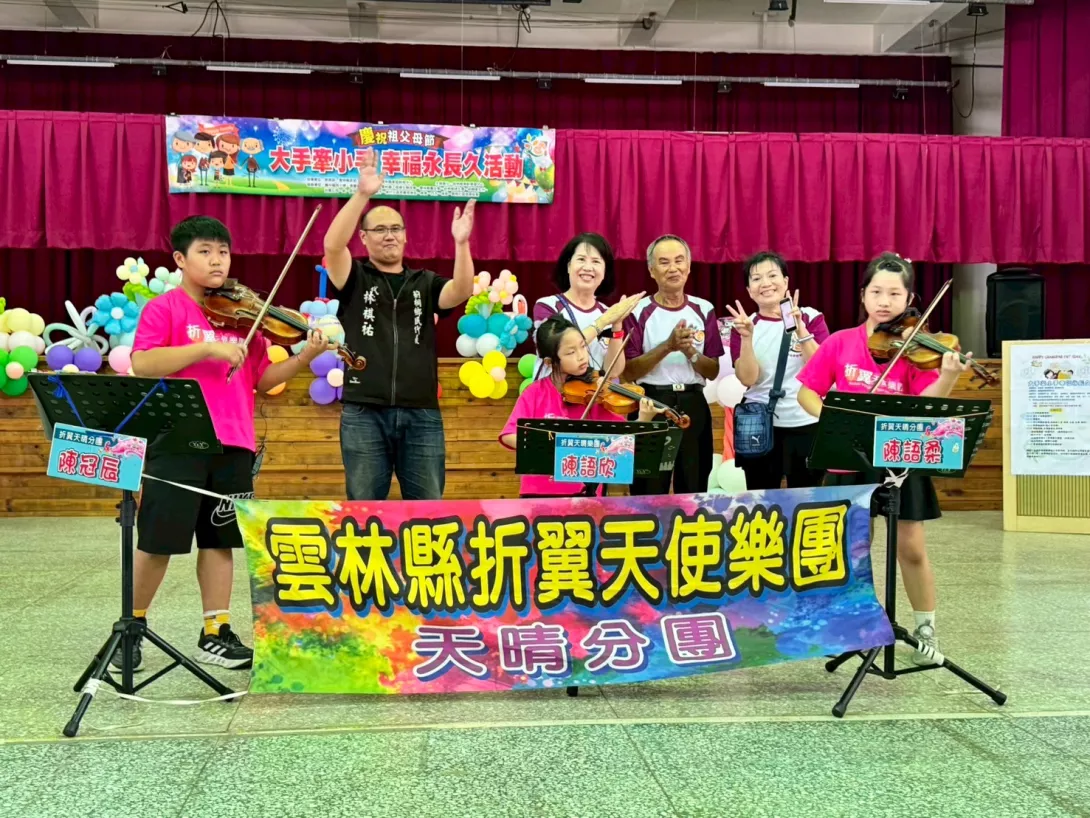 雲林縣折翼天使樂團串場搶盡風頭