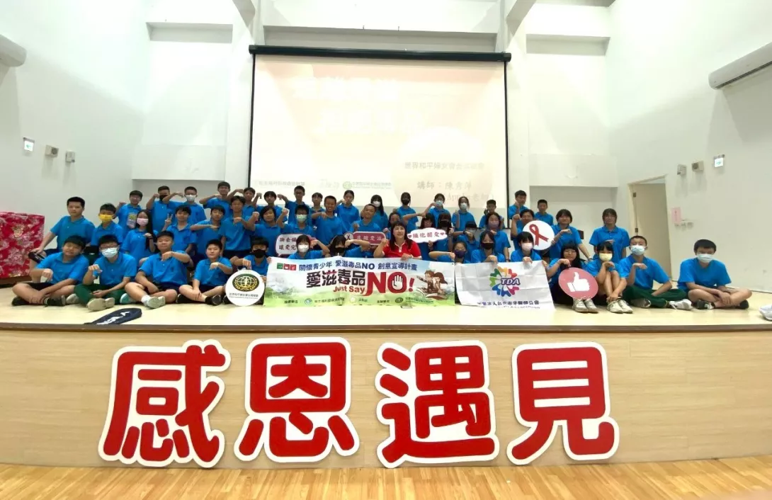 LINE_ALBUM_84新竹北埔國中_250812_1