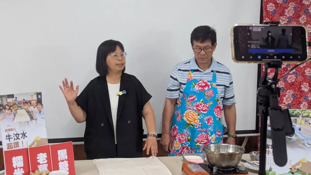 直播技巧教學