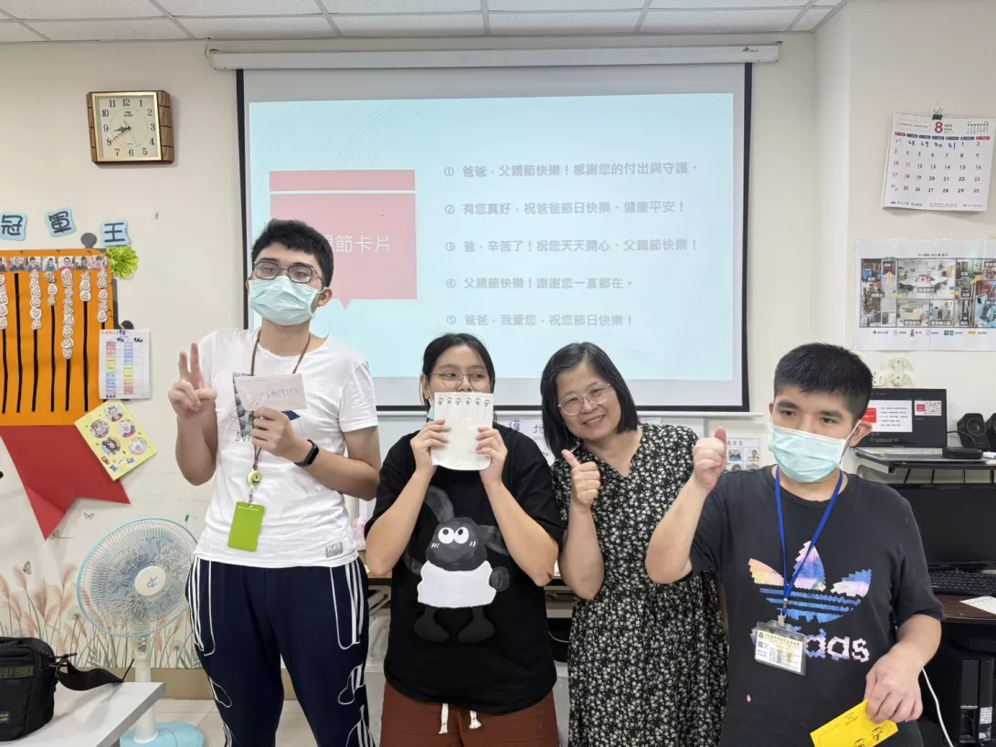 父親節卡片完成