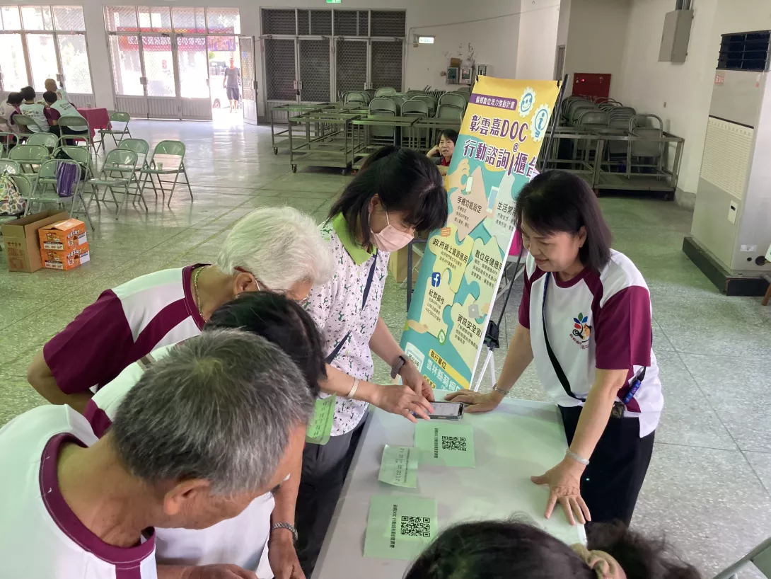 莿桐DOC,祖孫手機防護管理工具行動諮詢服務