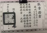 S__3416108.jpg1_.jpg2_.jpg3_