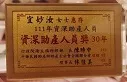 S__3416153.jpg1_.jpg2_.jpg3_