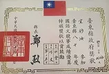S__3416172.jpg1_.jpg2_.jpg3_