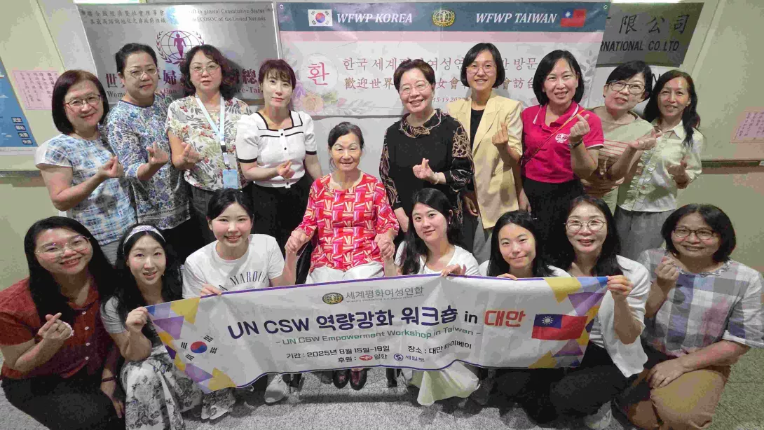 WFWP KOREA 拜訪WFWP TAIWAN合影