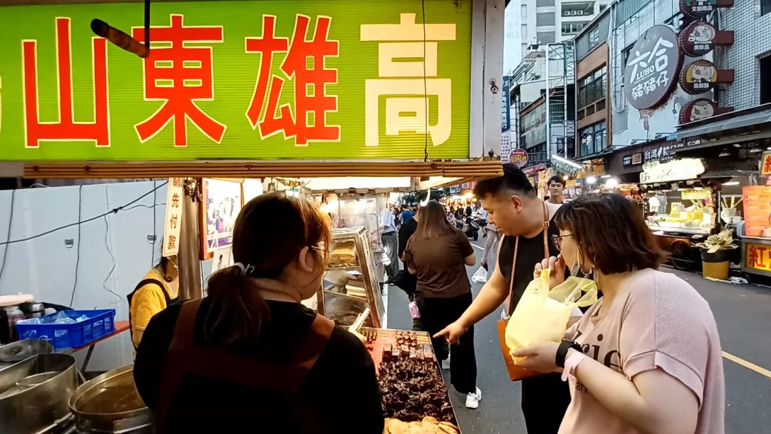 【客人】高雄東山鴨頭_六合夜市
