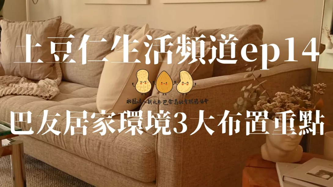 【第14集】