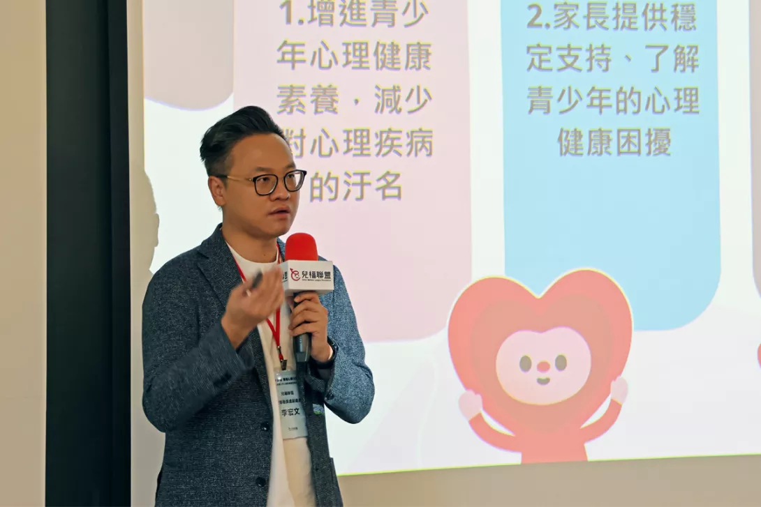 【0917兒盟新聞稿】照片1