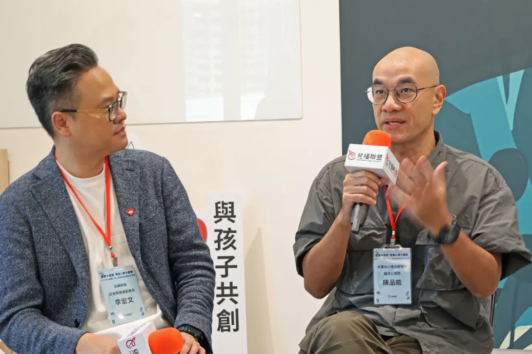 【0917兒盟新聞稿】照片2