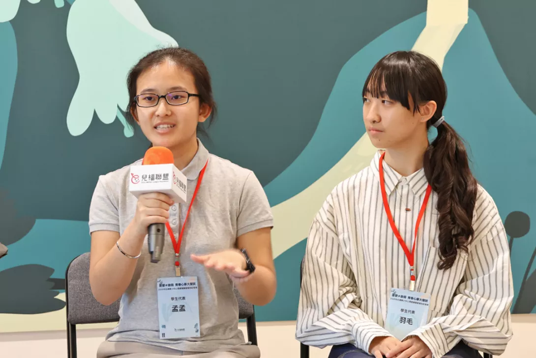 【0917兒盟新聞稿】照片3