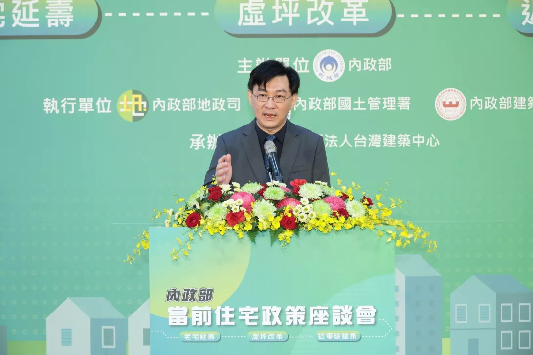 內政部政務次長董建宏致詞(內政部提供)