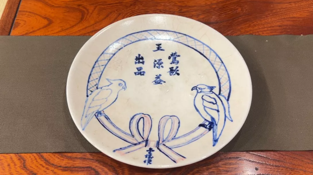 出品