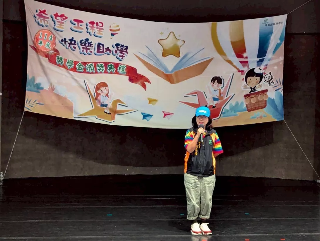 南高雄家扶中心扶幼委員賴曼綺副主委勉勵學子