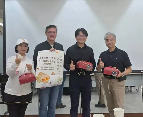 右2東海公事處黃兆璽A