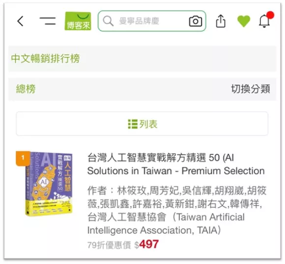 圖片3