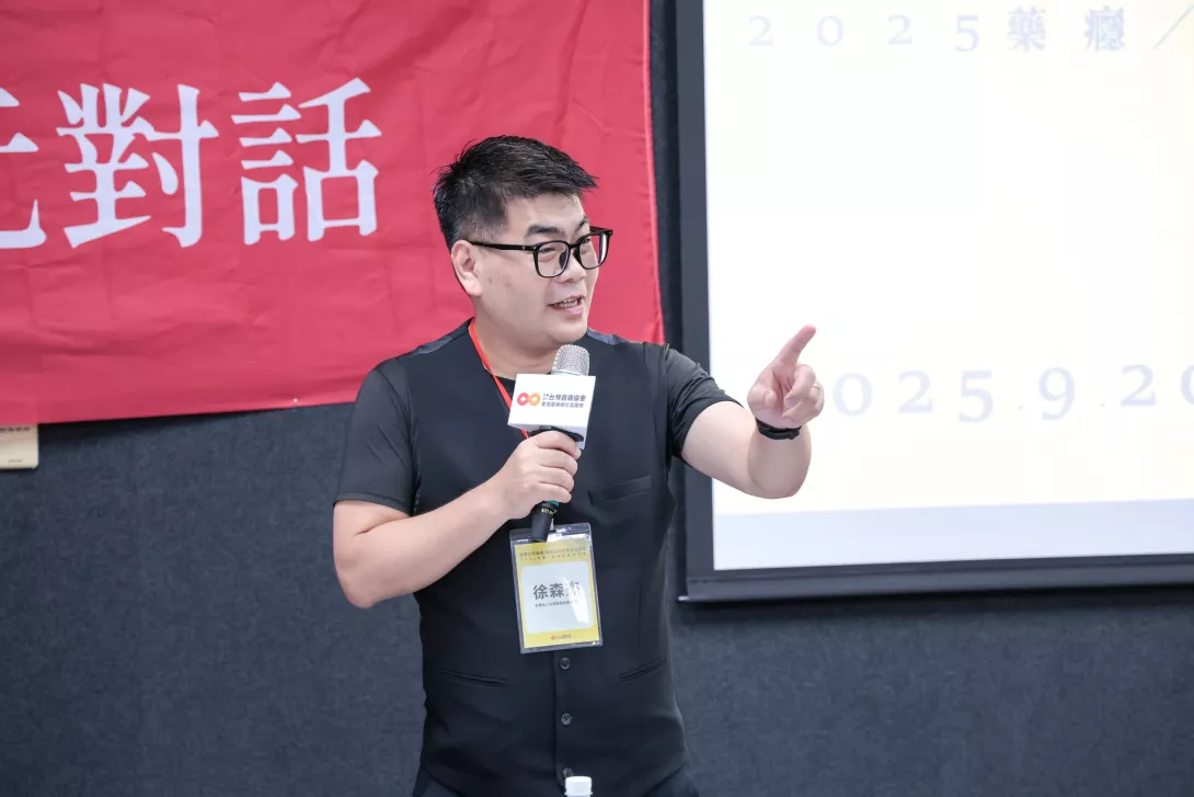 圖說2:台灣露德協會祕書長徐森杰表示,近三十年來,露德有如另類家人,許多家屬與我們互相陪伴、互為培力,讓我們更看見互助的力量。圖片/台灣露德協會提供