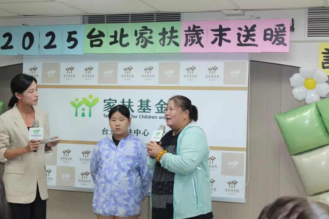 家庭現身說法
