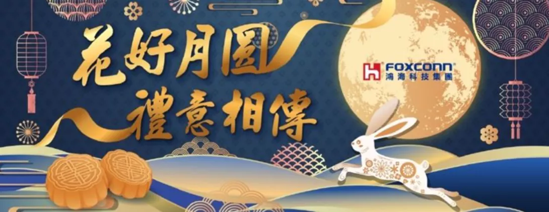 公益