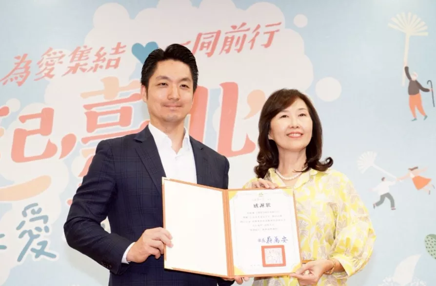公益