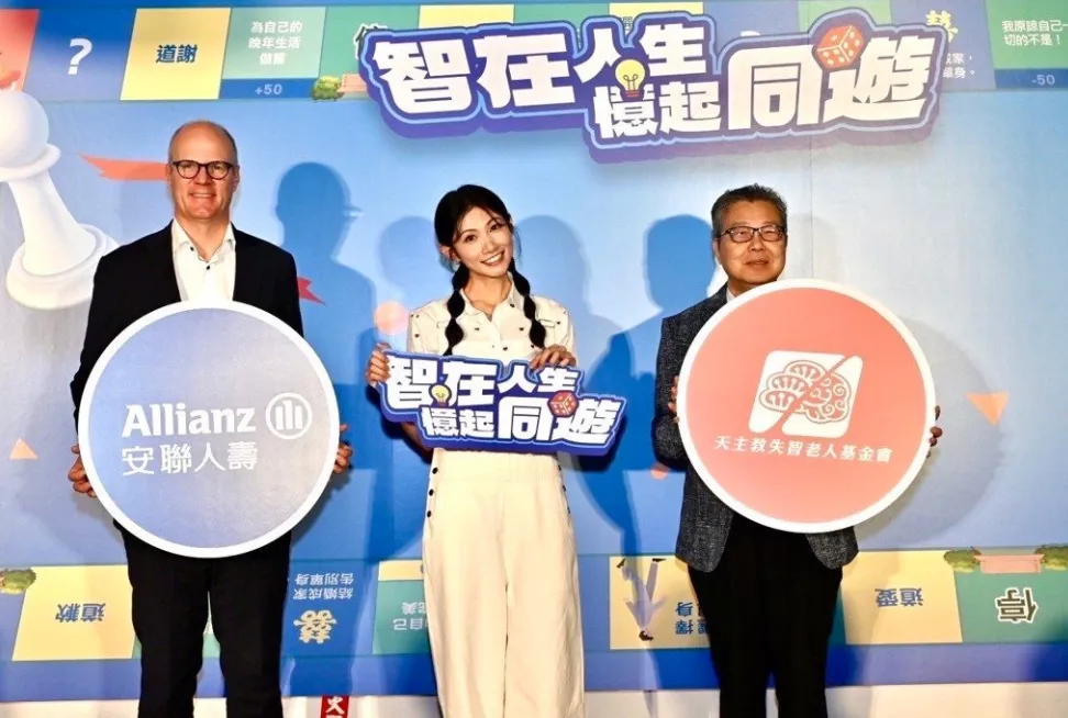 公益