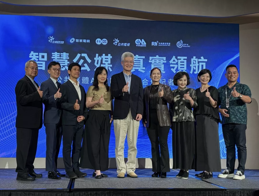 智慧公媒 真實領航