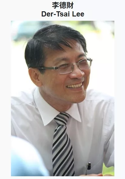 李德財校長