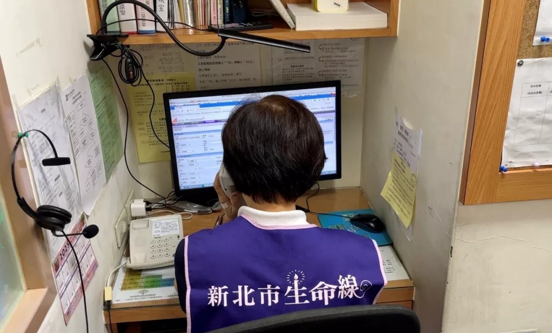 楊阿姨電話協談