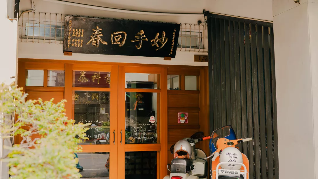 玉柱國術_1