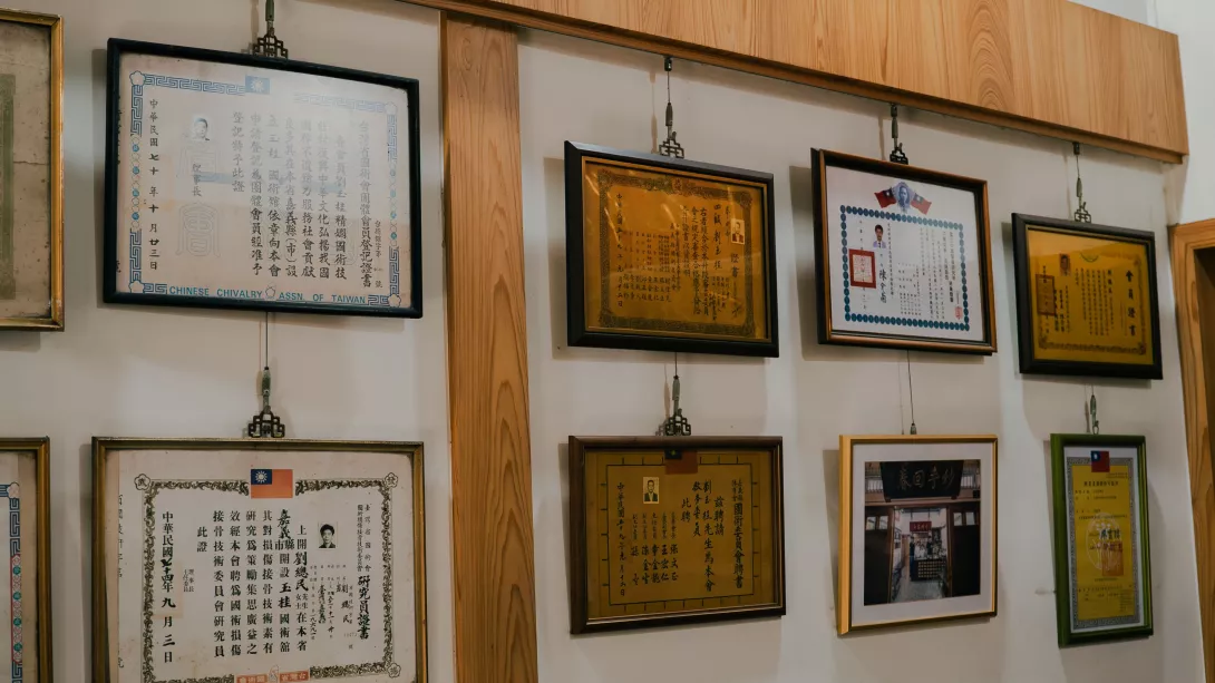 玉柱國術_2