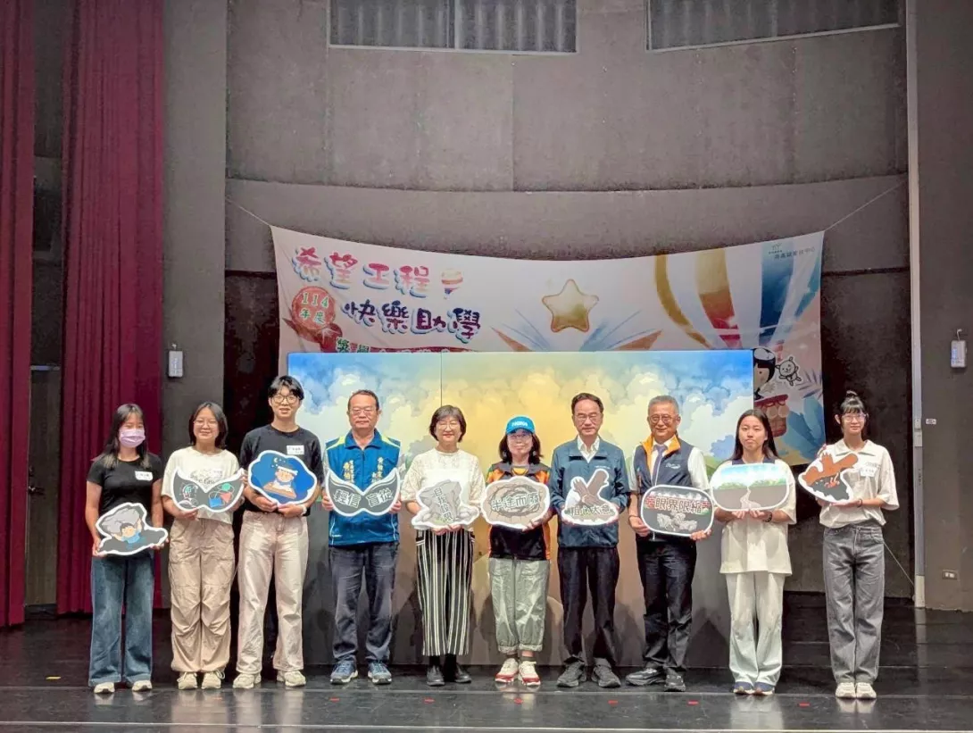 移除學子學習路上的阻礙,賦予學子力量與鼓勵,勇敢踏上希望之路