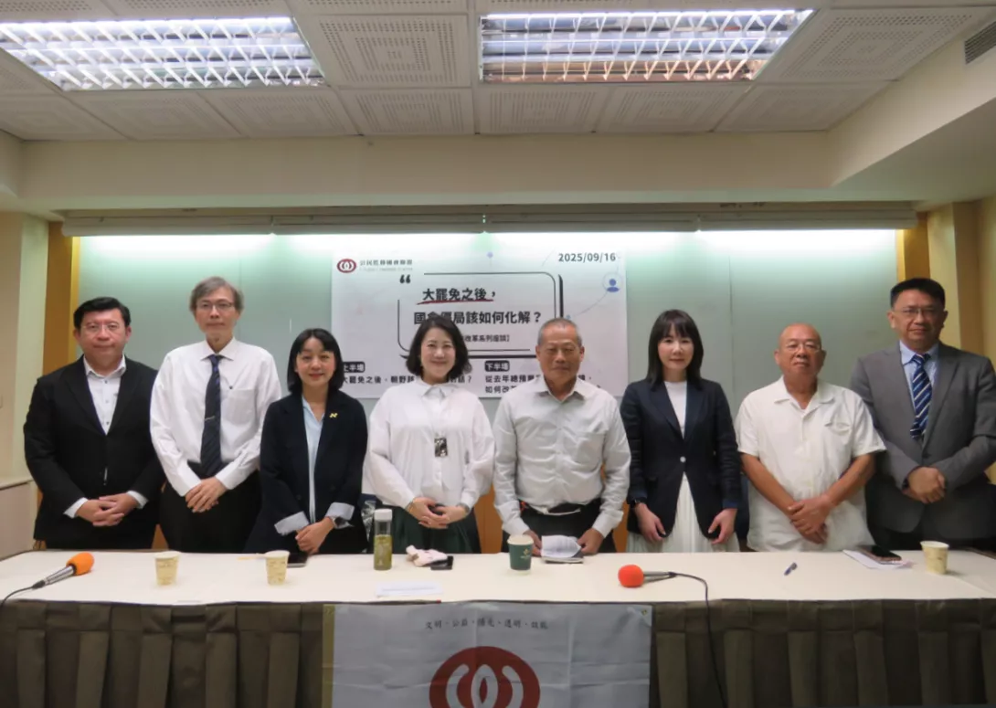 螢幕擷取畫面 (17)