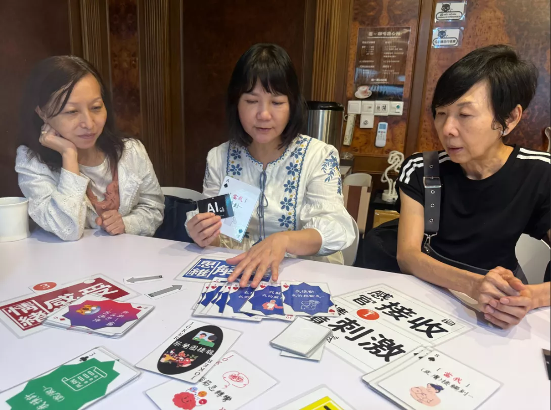 學員開心玩桌遊