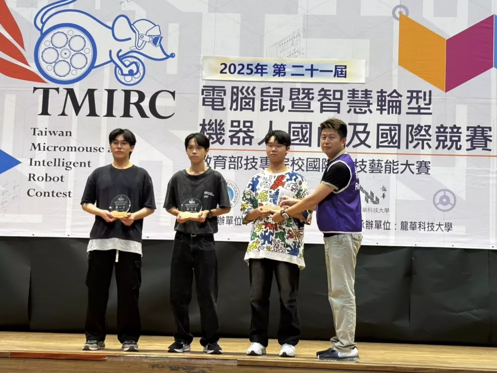 龍華科大五專生擊敗大學生 AI電腦鼠暨智慧輪型機器人競賽奪雙冠-1