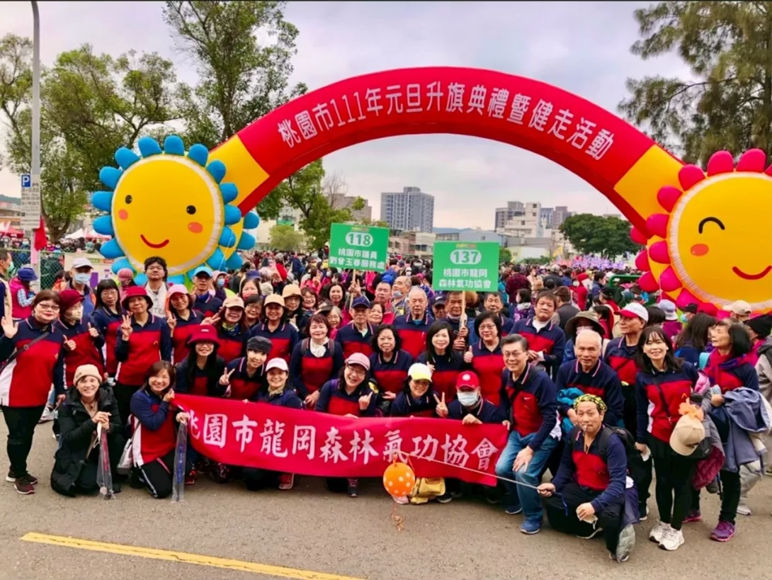 (圖二)111年舉辦健走活動合照
