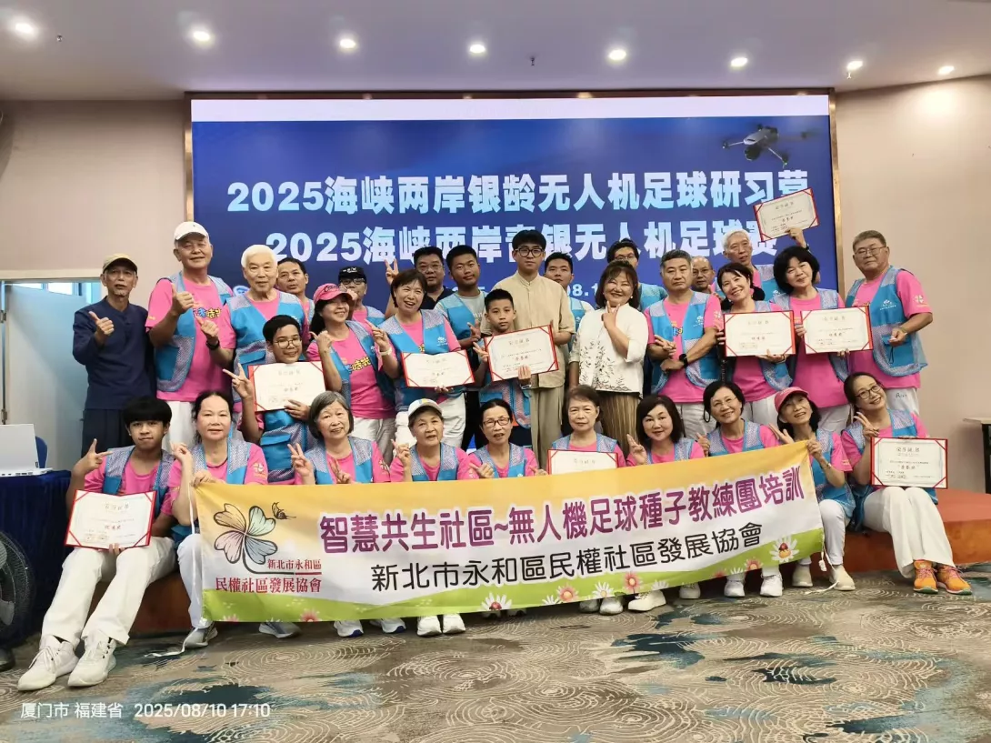 08-圖片_20250902153442_165_3