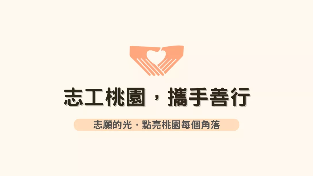 1140905新聞稿照片1_0